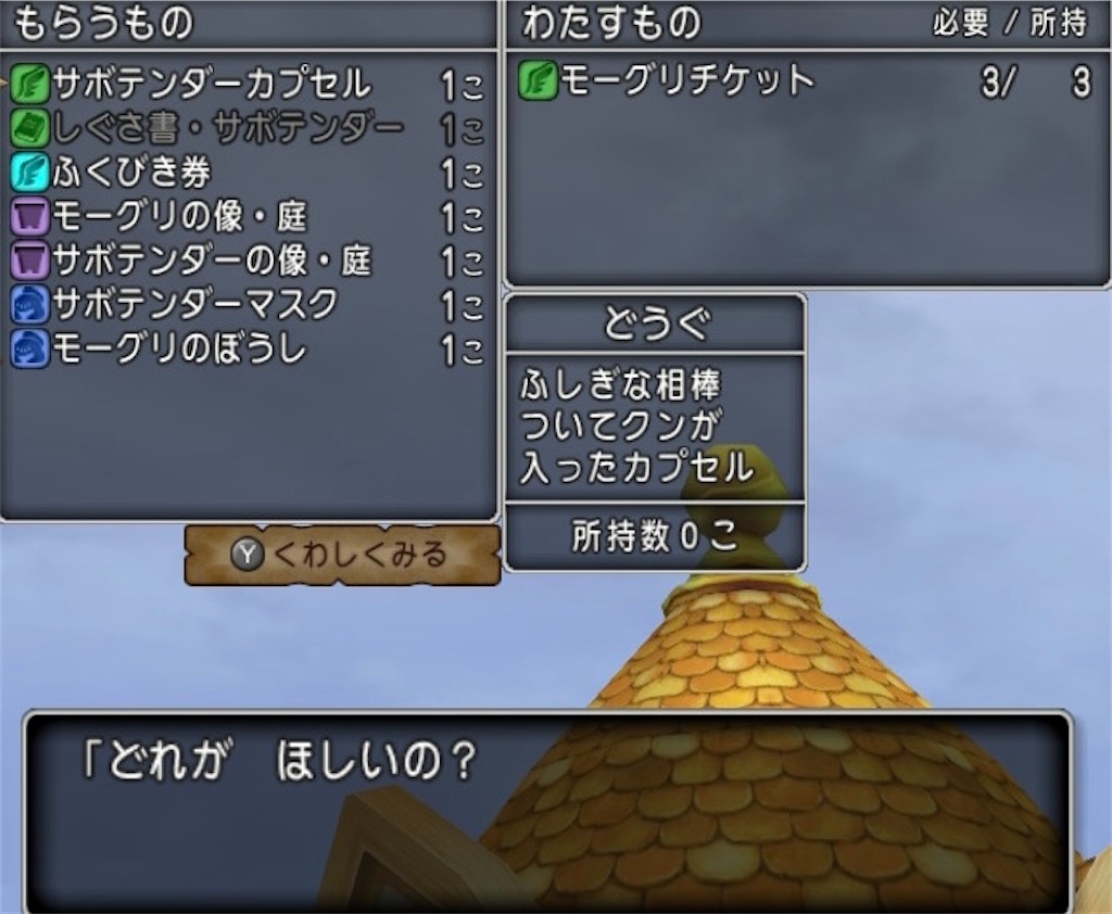 f:id:miyutetu:20211114000512j:image f:id:miyutetu:20211114000512j:image