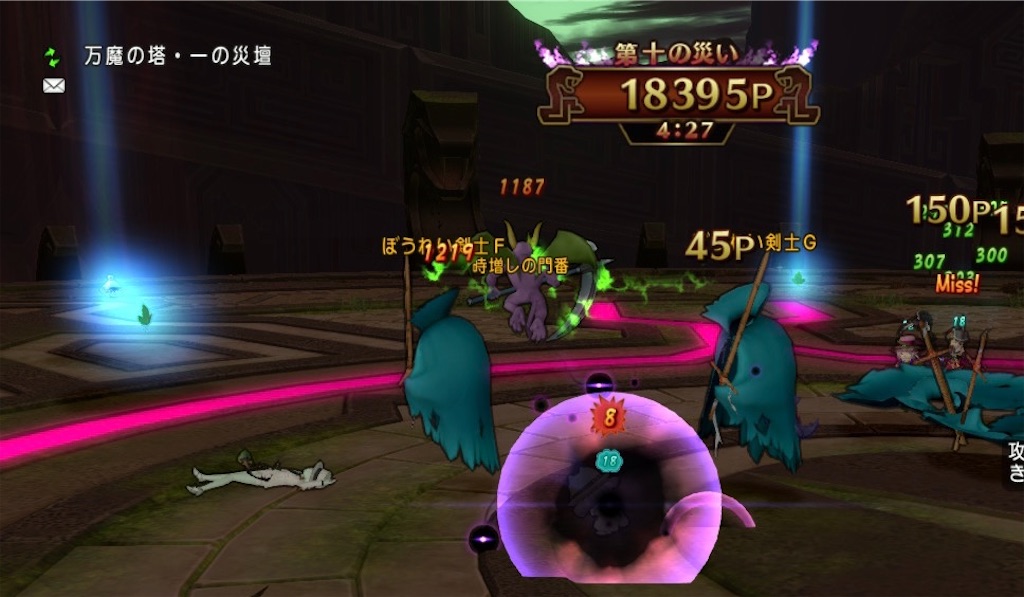 f:id:miyutetu:20211114002624j:image f:id:miyutetu:20211114002624j:image