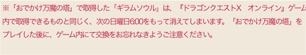 f:id:miyutetu:20211114002910j:image f:id:miyutetu:20211114002910j:image