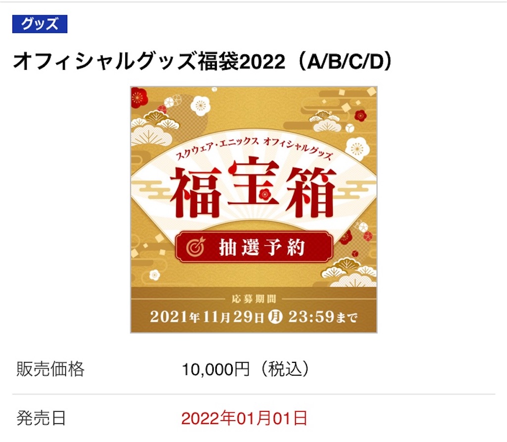f:id:miyutetu:20211124195057j:image f:id:miyutetu:20211124195057j:image