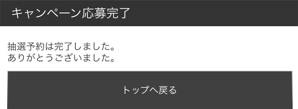 f:id:miyutetu:20211124221740j:image f:id:miyutetu:20211124221740j:image
