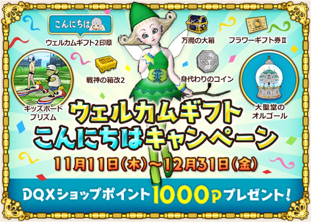 f:id:miyutetu:20211127191855j:image