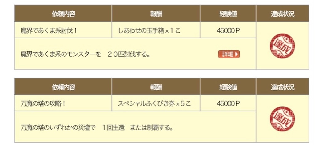 f:id:miyutetu:20211129093628j:image