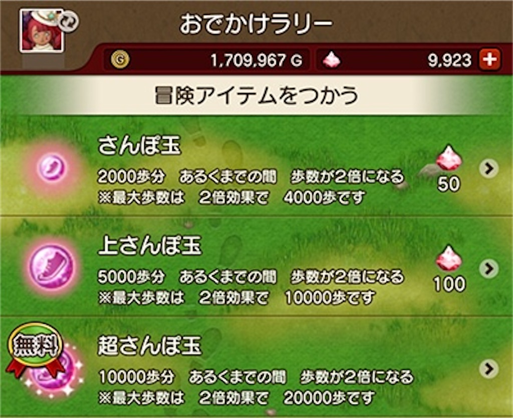 f:id:miyutetu:20220420131140j:image