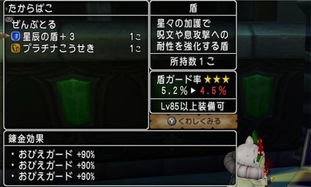 f:id:miyutetu:20220420215813j:image