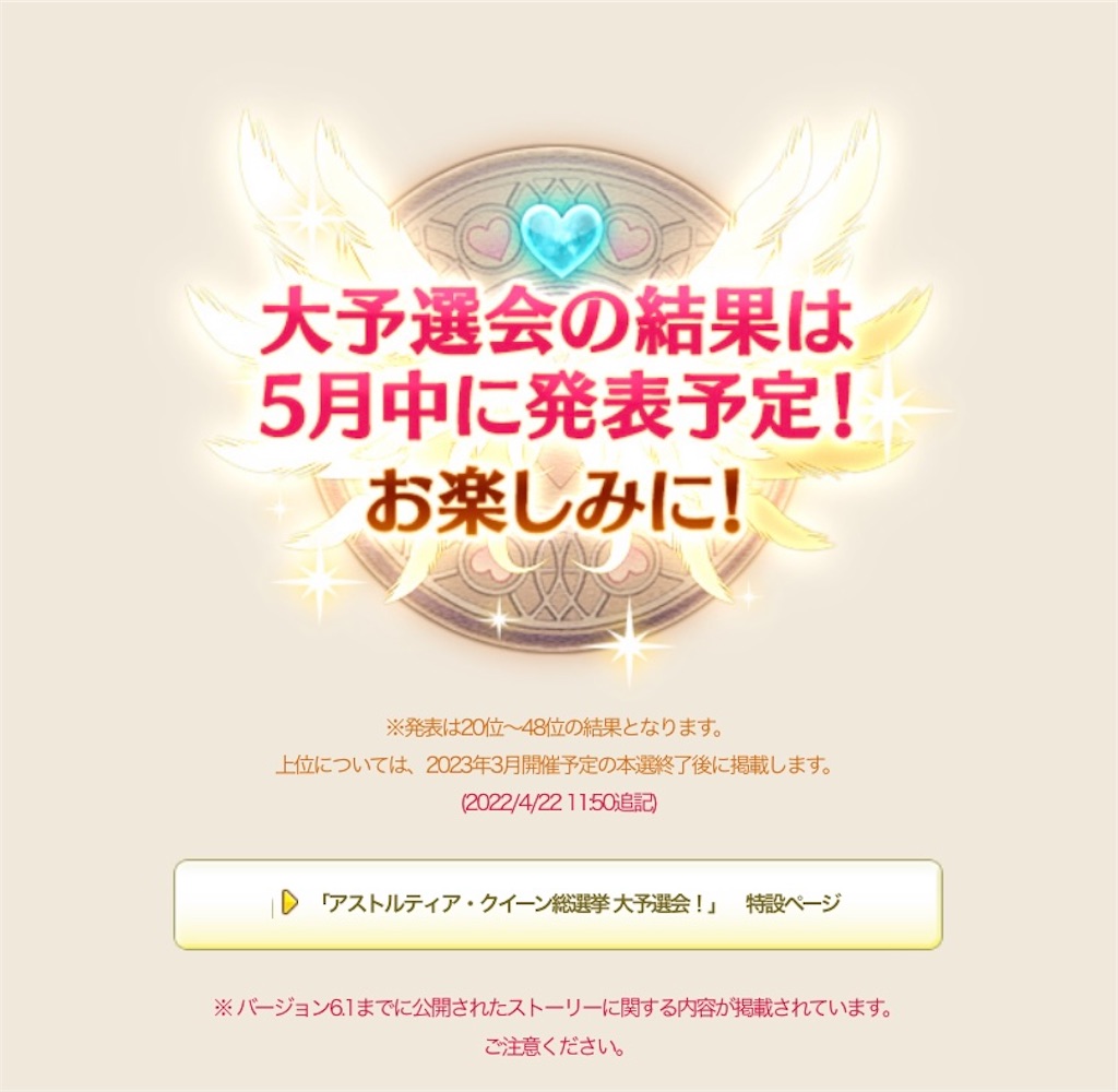 f:id:miyutetu:20220426092041j:image