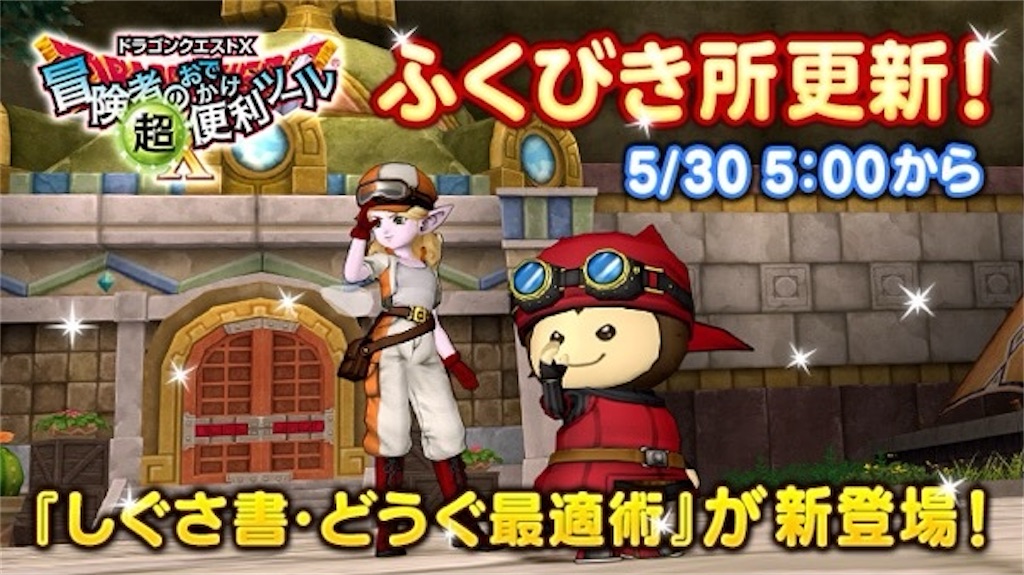 f:id:miyutetu:20220604224612j:image