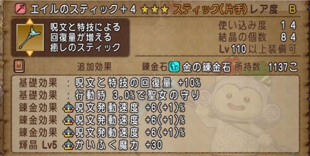 f:id:miyutetu:20220604230235j:image