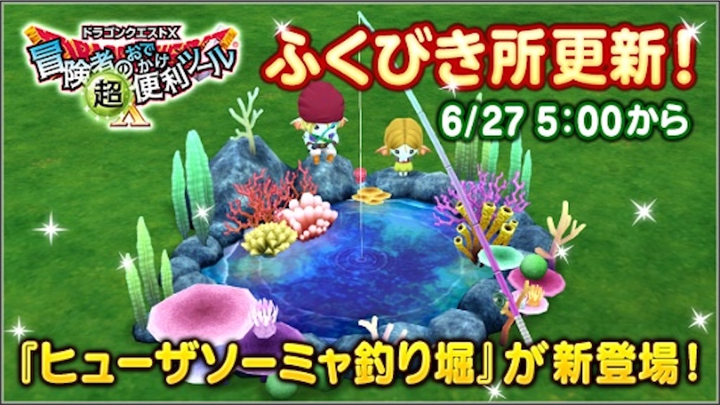 f:id:miyutetu:20220626101507j:image
