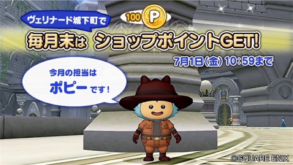 f:id:miyutetu:20220626102829j:image