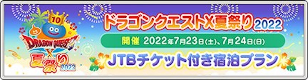 f:id:miyutetu:20220626103036j:image