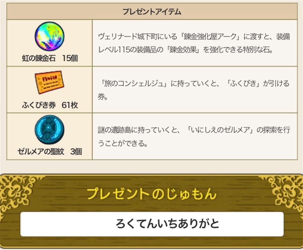 f:id:miyutetu:20220626110527j:image