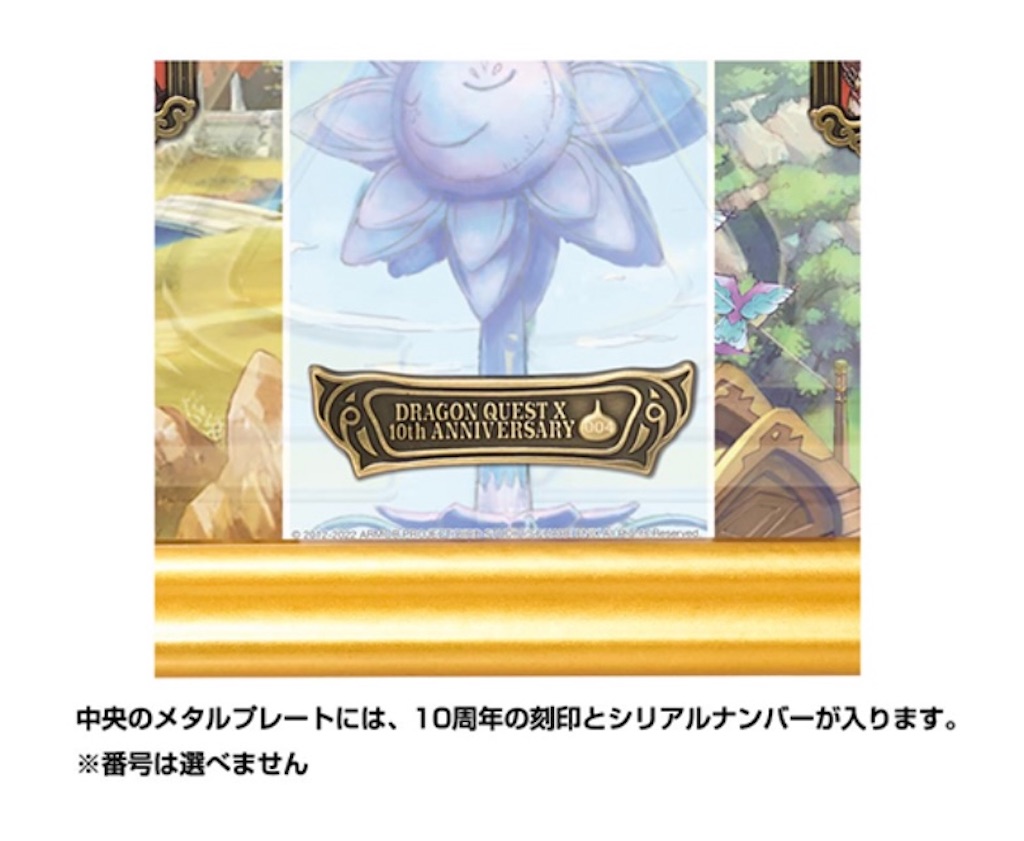 f:id:miyutetu:20220714162325j:image