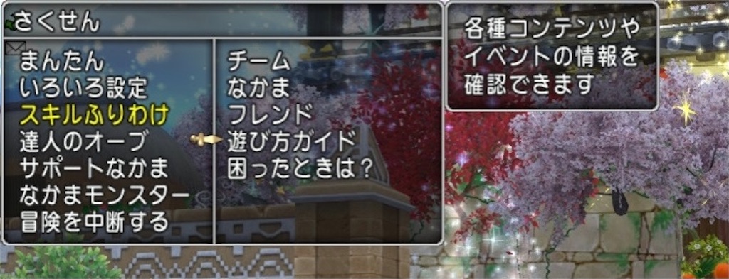f:id:miyutetu:20220716100613j:image