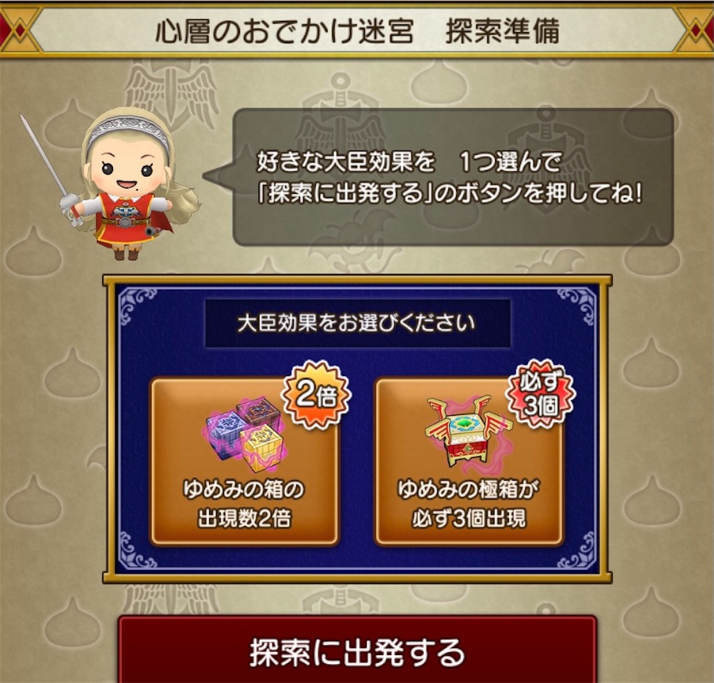 f:id:miyutetu:20220718182325j:image