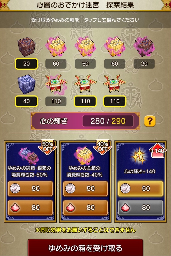 f:id:miyutetu:20220718182659j:image