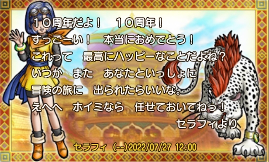 f:id:miyutetu:20220729121249j:image f:id:miyutetu:20220729121249j:image