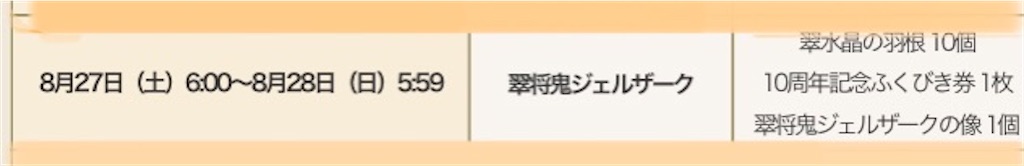 f:id:miyutetu:20220826145805j:image f:id:miyutetu:20220826145805j:image