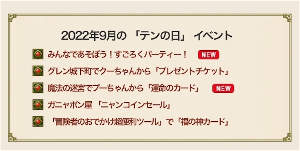 f:id:miyutetu:20220909125342j:image f:id:miyutetu:20220909125342j:image