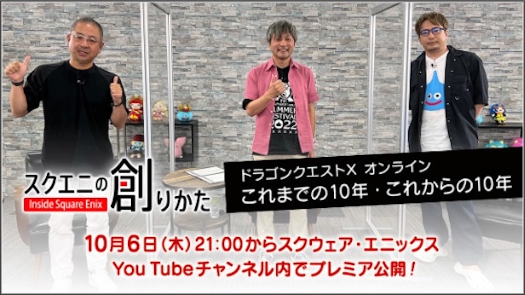 f:id:miyutetu:20221007191811j:image