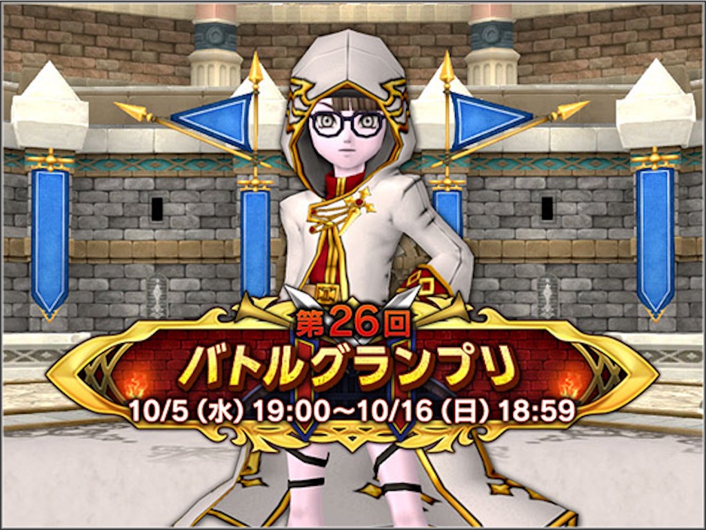 f:id:miyutetu:20221007194819j:image