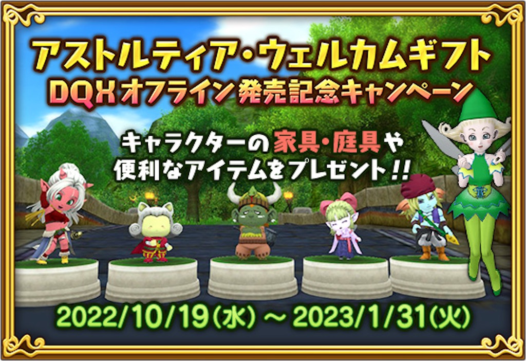 f:id:miyutetu:20221018092657j:image