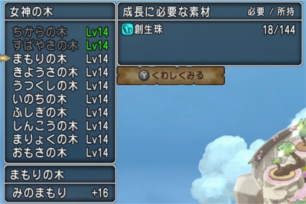 f:id:miyutetu:20221019221643j:image