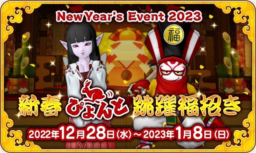 f:id:miyutetu:20221227132902j:image