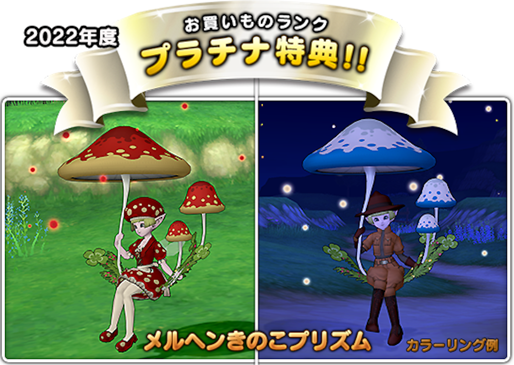 f:id:miyutetu:20221227192222p:image f:id:miyutetu:20221227192222p:image