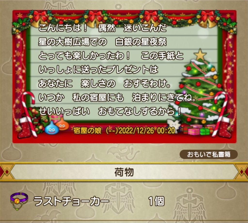 f:id:miyutetu:20230101170754j:image
