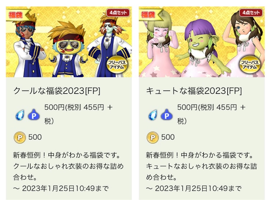 f:id:miyutetu:20230105130009j:image
