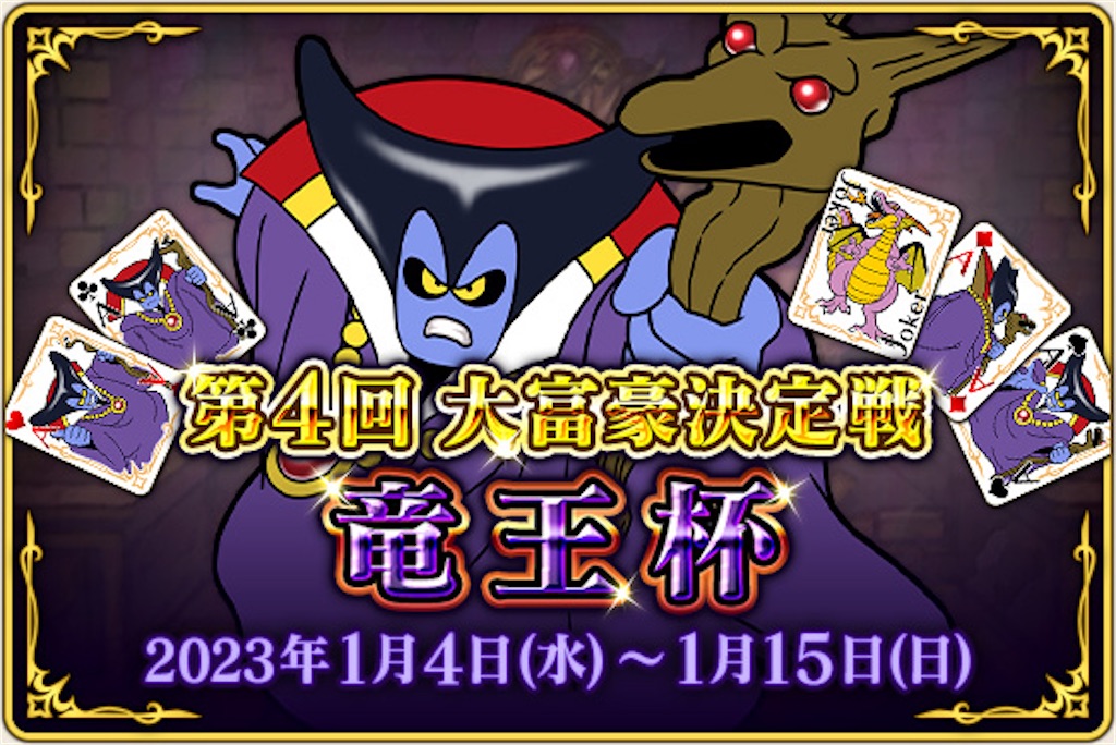 f:id:miyutetu:20230108151010j:image