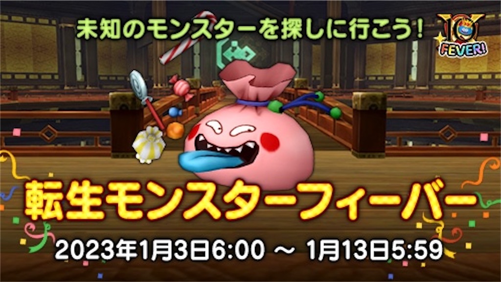 f:id:miyutetu:20230108151616j:image