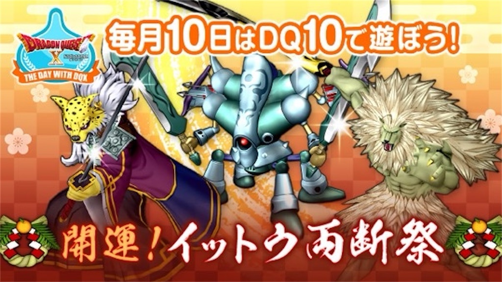 f:id:miyutetu:20230108152339j:image