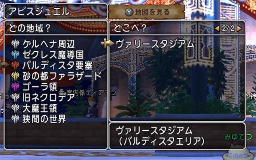 f:id:miyutetu:20230206095120j:image