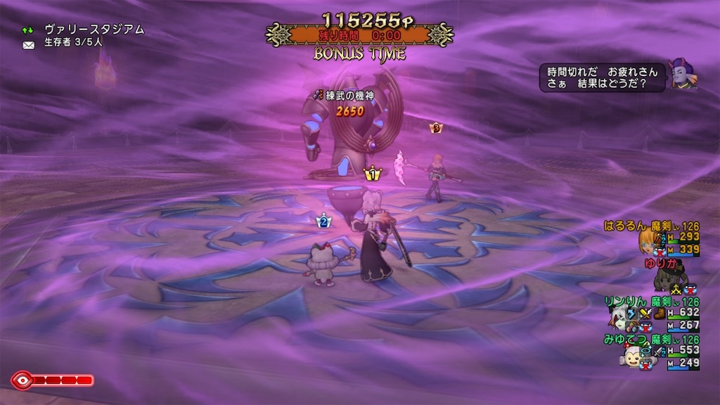 f:id:miyutetu:20230206100115j:image