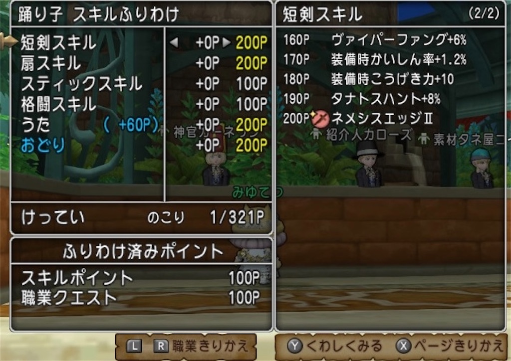 f:id:miyutetu:20230206101357j:image