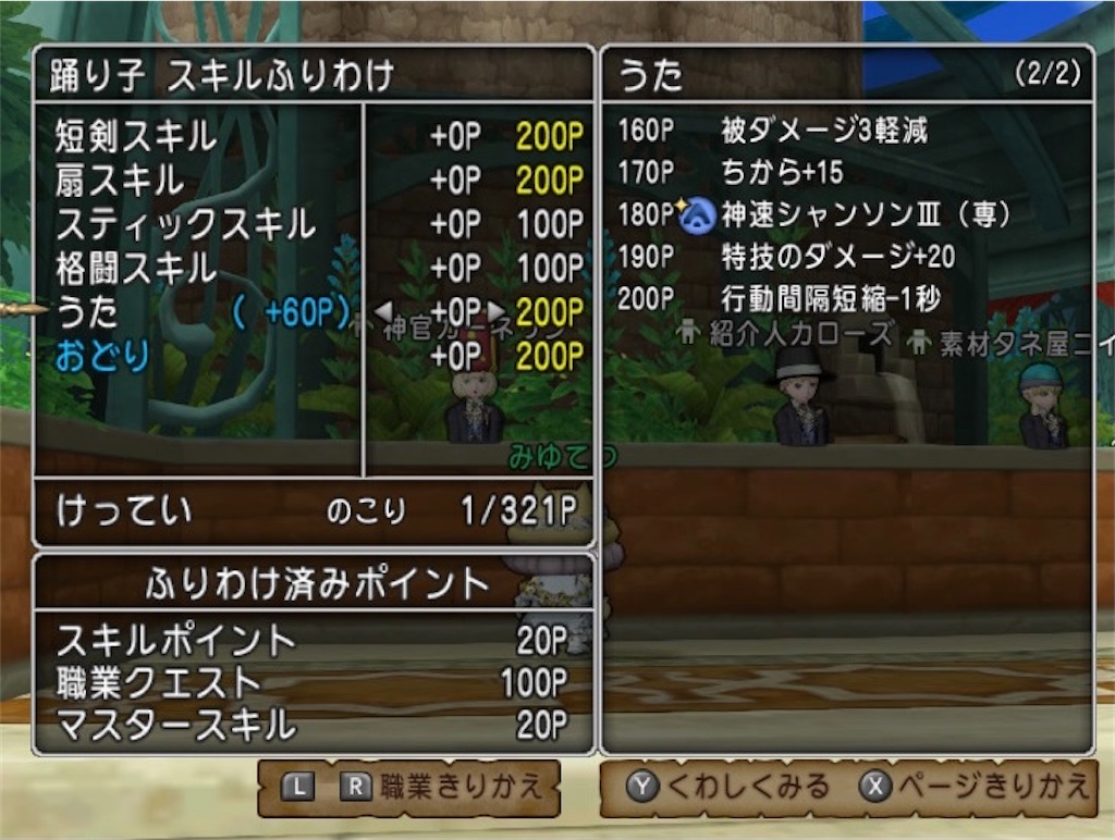 f:id:miyutetu:20230206101717j:image