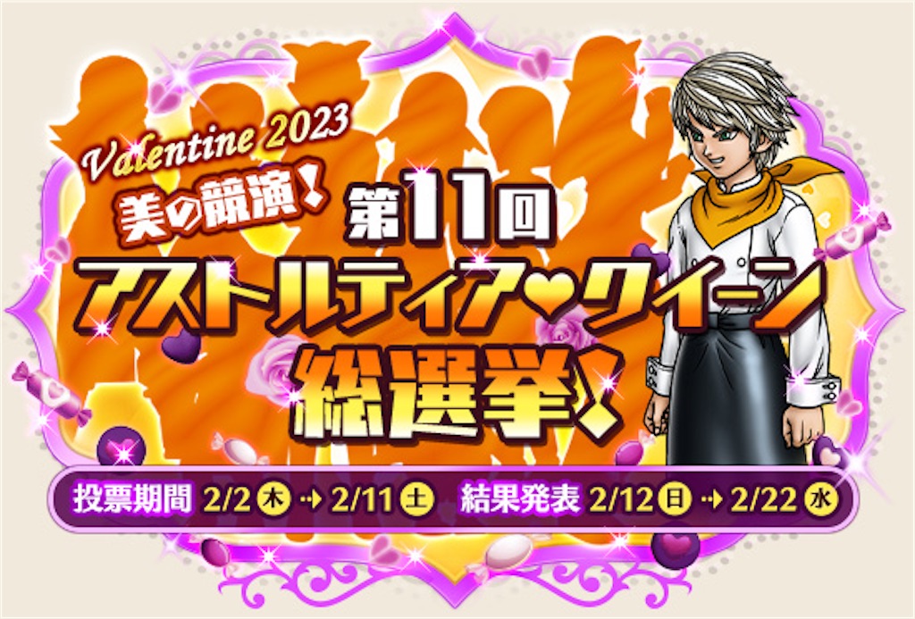 f:id:miyutetu:20230209133725j:image