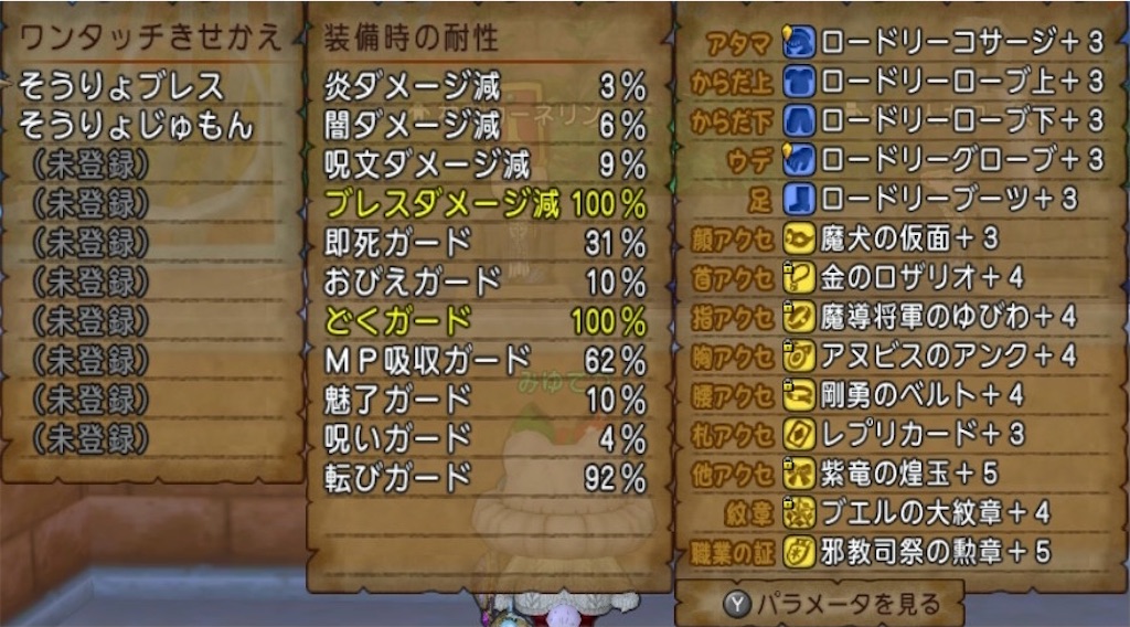 f:id:miyutetu:20230209134542j:image