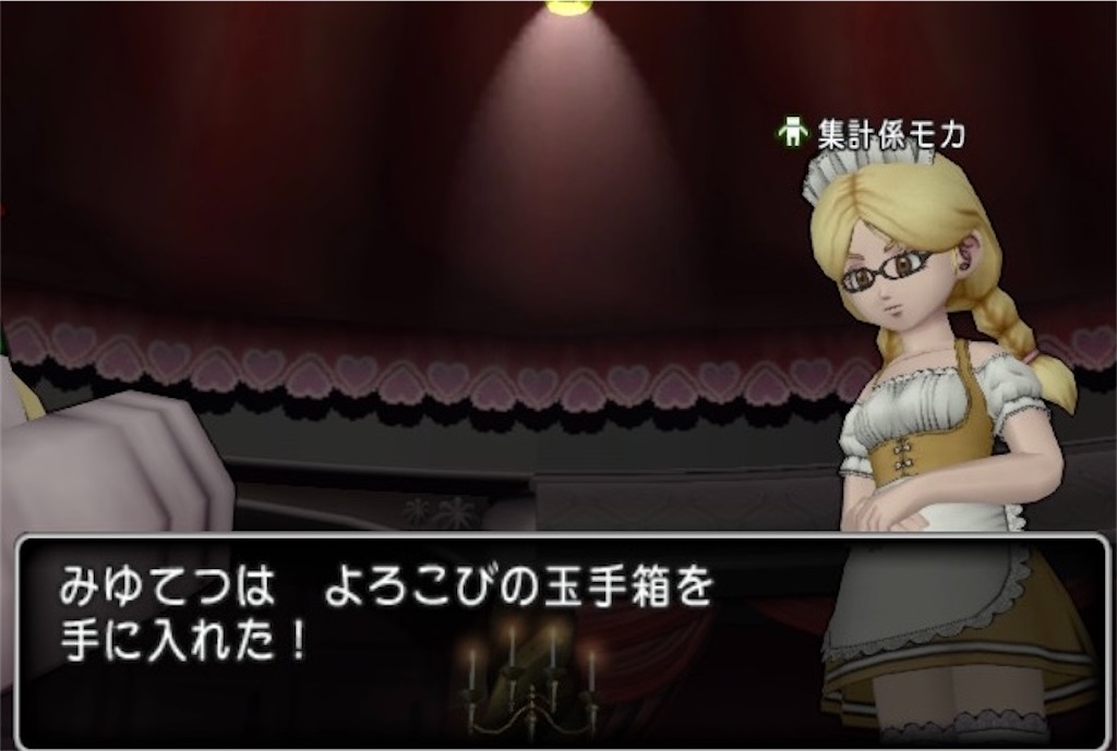 f:id:miyutetu:20230209140343j:image