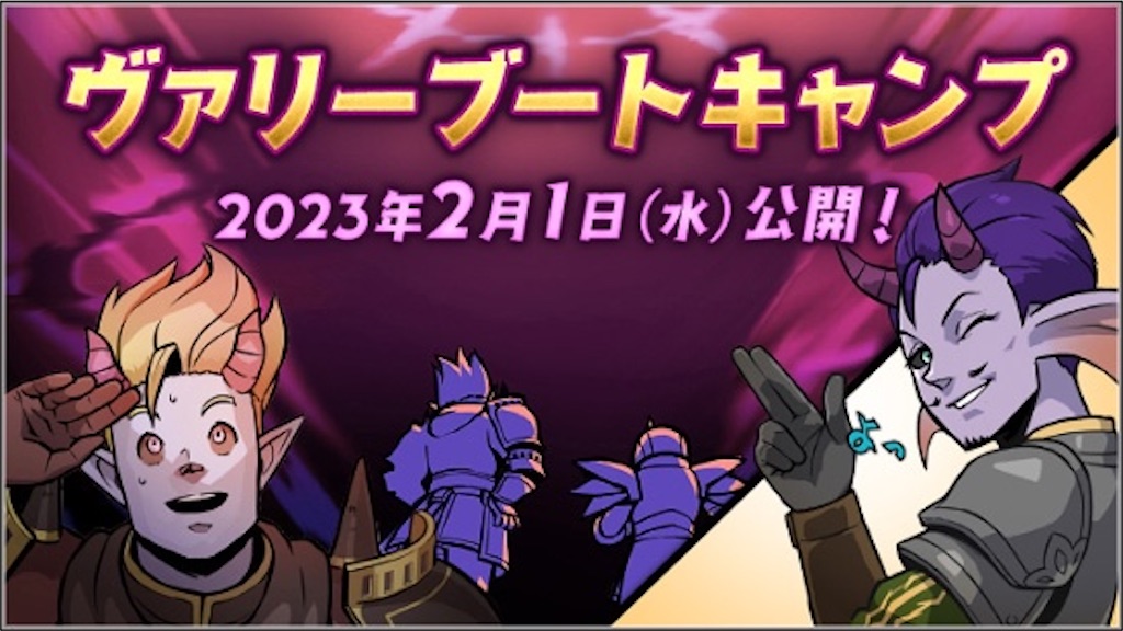 f:id:miyutetu:20230214113655j:image