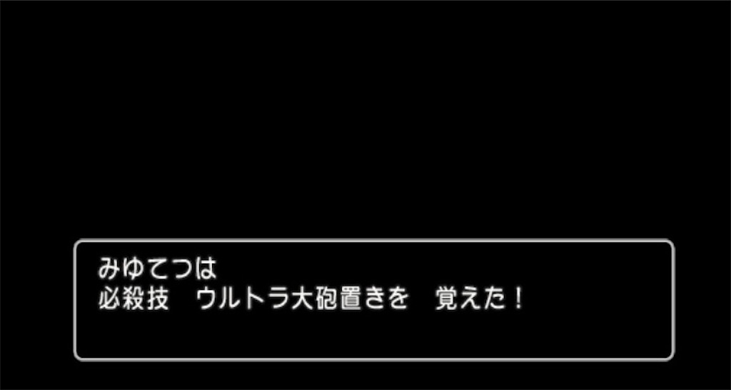 f:id:miyutetu:20230214115142j:image