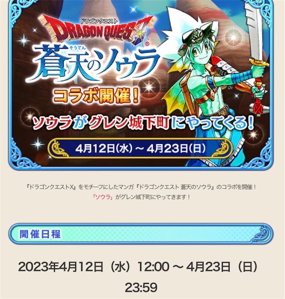 f:id:miyutetu:20230411093955j:image f:id:miyutetu:20230411093955j:image