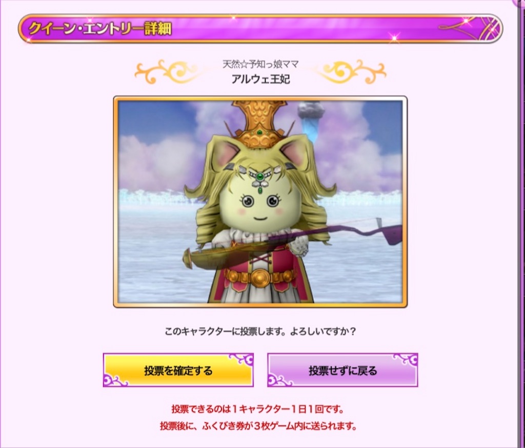 f:id:miyutetu:20230413091957j:image
