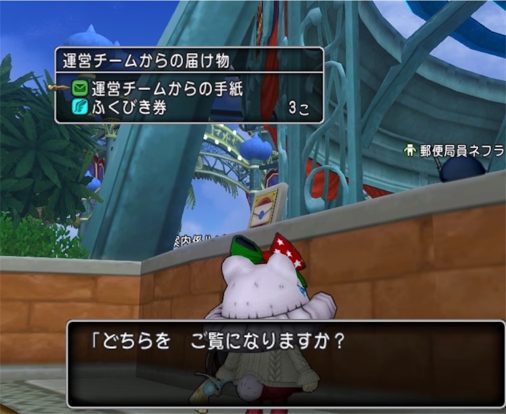 f:id:miyutetu:20230413092104j:image