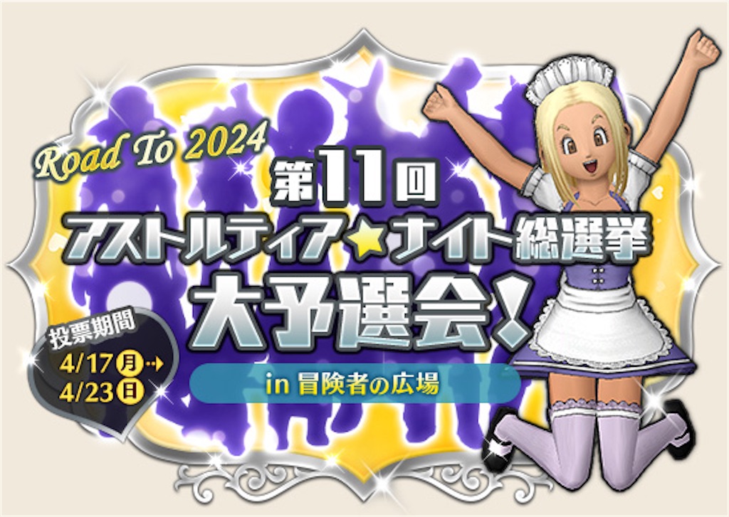 f:id:miyutetu:20230416170853j:image f:id:miyutetu:20230416170853j:image