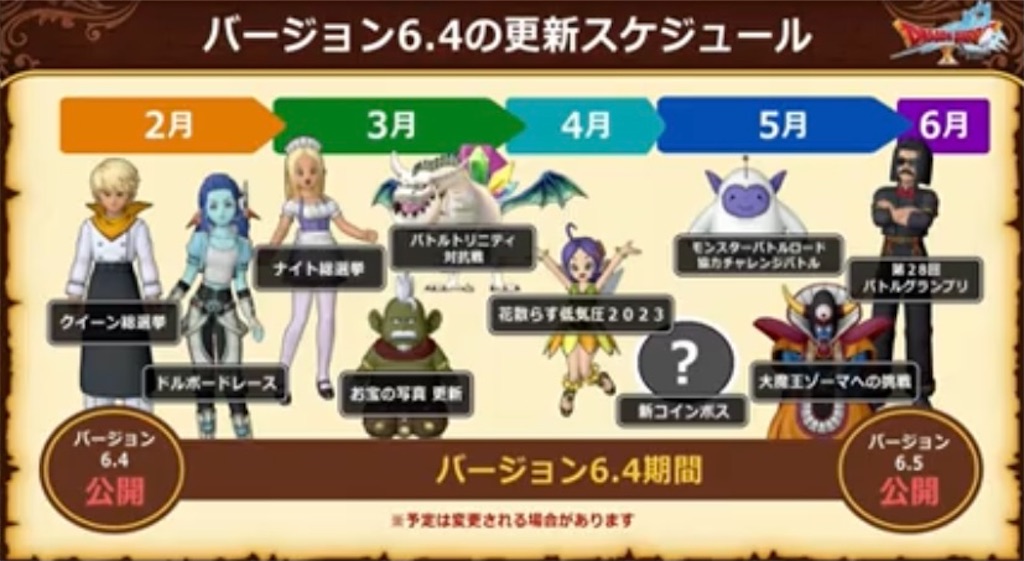 f:id:miyutetu:20230416172532j:image f:id:miyutetu:20230416172532j:image