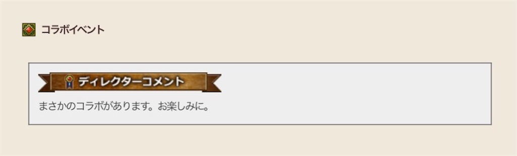 f:id:miyutetu:20230609115855j:image f:id:miyutetu:20230609115855j:image