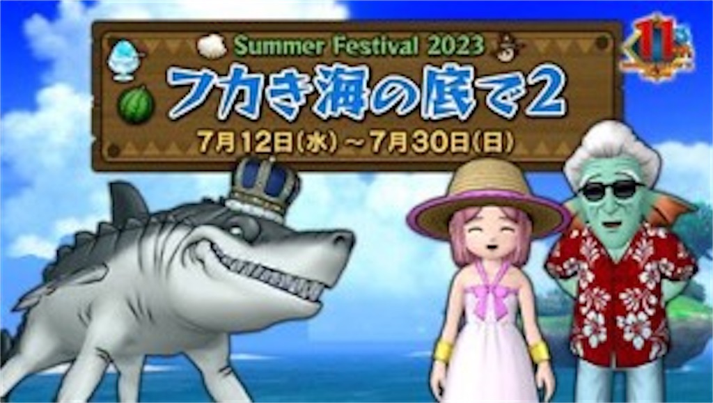 f:id:miyutetu:20230709141408j:image f:id:miyutetu:20230709141408j:image